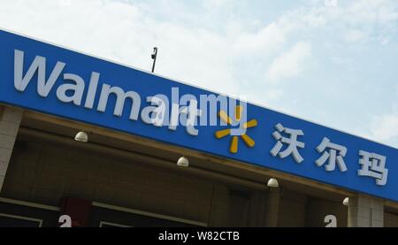 --FILE--Vue d'un supermarché Walmart dans la ville de Hangzhou, province de Zhejiang en Chine orientale, le 21 juin 2016. Wal-Mart Stores Inc a dit qu'il vise à ajouter 30 à Banque D'Images