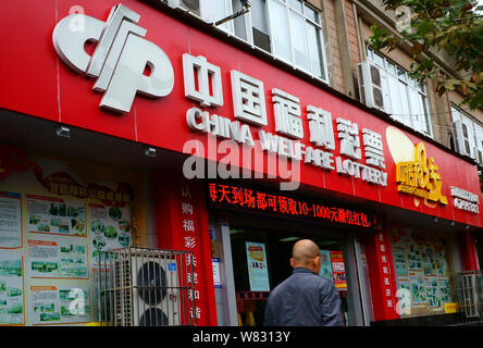 --FILE--un piéton passe devant un bureau de vente de la loterie du bien-être de la Chine dans la ville de Yichang, Chine centrale®s la province du Hubei, 12 octobre 2016. La Chine Banque D'Images