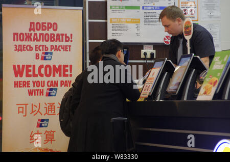 Les touristes chinois commander des repas à un restaurant de fast-food Burger King à Moscou, Russie, 17 janvier 2017. Les touristes chinois peuvent payer leurs repas avec la Chine Banque D'Images