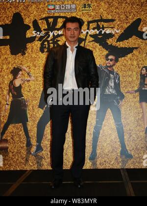 Taiwanese-Japanese Takeshi Kaneshiro acteur assiste à une conférence de presse pour promouvoir son nouveau film 'voir' demain à Hong Kong, Chine, 22 décembre 201 Banque D'Images