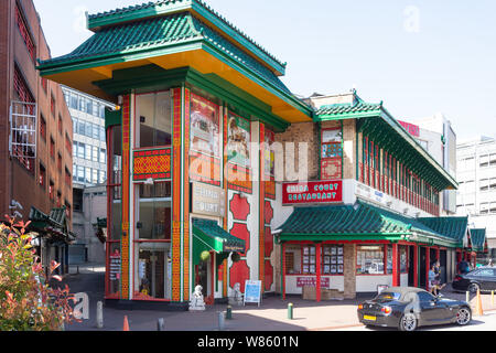 La Chine Court Restaurant, Chinatown, Birmingham, West Midlands, England, United Kingdom Banque D'Images