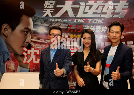 (De gauche) réalisateur chinois Li Jun, actrice Lang Yueting et acteur sud-coréen Lee Jung-jae assister à une conférence de presse pour promouvoir leur nouveau film 'ti Banque D'Images