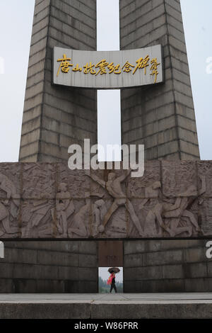 Vue sur le monument ou Anti-Seismic Tangshan Séisme Monument à Tangshan city, en Chine, dans la province du Hebei, 21 juillet 2016. La ville de Tangshan Banque D'Images