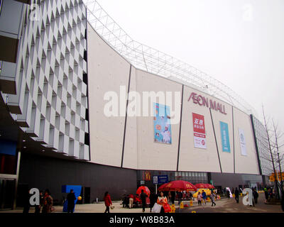 --FILE--Vue d'un centre commercial d'Aeon à Wuhan, province du Hubei en Chine centrale, 10 décembre 2015. Il est de plus en plus difficile d'être un reta Banque D'Images