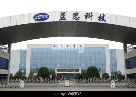 --FILE--Vue de l'usine de Lens Technology en Langli, ville ville de Changsha, province de Hunan, en Chine centrale, le 12 mars 2015. Qunfei Zhou, présidente o Banque D'Images