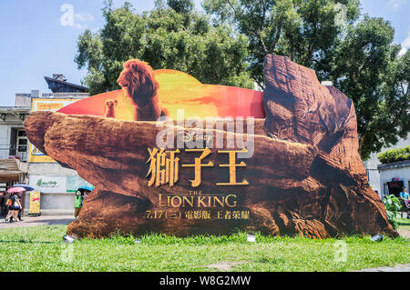 Taipei, Taiwan - le 27 juillet 2019 : Publicité décoration pour le film 'Le Roi Lion' et affiche à l'extérieur pour faire la promotion du film, Huashan1914 Creativ Banque D'Images