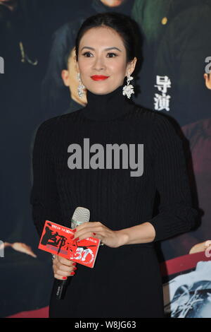 L'actrice chinoise Zhang Ziyi pose à la première pour son film 'Le Grand Maître 3D' à Beijing, Chine, 5 janvier 2015. Banque D'Images