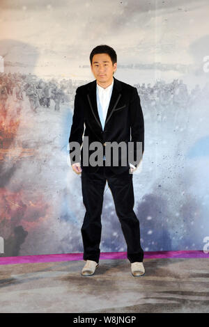 --FILE--acteur chinois Zhang Mo, le fils de l'acteur et réalisateur Zhang Guoli, pose à la première du film, de 1942, à Beijing, Chine, 25 nov. Banque D'Images