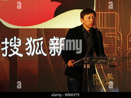 Charles Zhang Chaoyang, président-directeur général de Sohu, parle à un événement promotionnel pour Sohu mobile app à Zhengzhou, province du Henan en Chine centrale, Banque D'Images