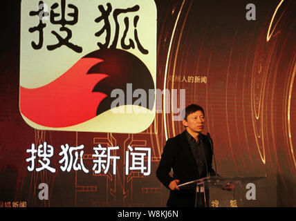 Charles Zhang Chaoyang, président-directeur général de Sohu, parle à un événement promotionnel pour Sohu mobile app à Zhengzhou, province du Henan en Chine centrale, Banque D'Images