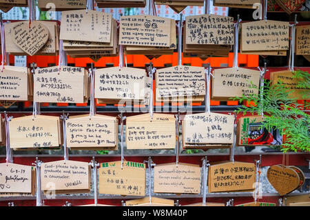 Plaques en bois à l'Ema Nonomiya Shrine à Arashiyama. Banque D'Images