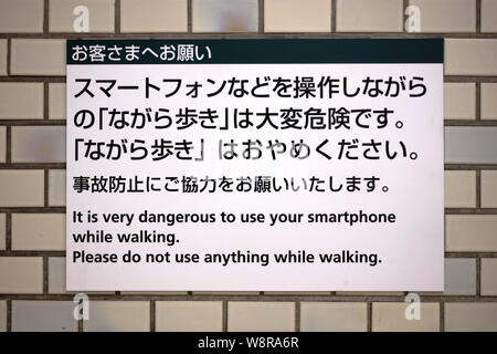 Tokyo / Japon - 31 juillet 2019 : avertissement sur le métro de Tokyo, demandant aux gens de ne pas utiliser les téléphones mobiles en marchant Banque D'Images