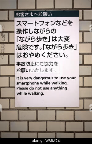 Tokyo / Japon - 31 juillet 2019 : avertissement sur le métro de Tokyo, demandant aux gens de ne pas utiliser les téléphones mobiles en marchant Banque D'Images