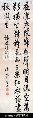 La calligraphie Japonaise. Quatrain de style chinois dans des phrases de sept caractères par Kariya Ekisai (1775-1831), encre sur papier, période Edo 19ème siècle, Musée National de Tokyo, Japon Banque D'Images