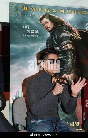 Hong Kong, chanteur et acteur Aaron Kwok parle lors d'une réunion pour les films chinois à Hong Kong, Chine, le 22 janvier 2014. Banque D'Images