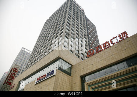 --FILE--Vue d'un Wanda Plaza Jinan, dans la province de Shandong, Chine de l'Est, le 7 mai 2013. Promoteur chinois Dalian Wanda Group serait seeki Banque D'Images