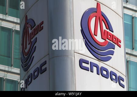 --FILE--Vue sur le siège de la CNOOC (China National Offshore Oil Corporation), à Beijing, Chine, 13 octobre 2010. L'US$15.1 Loi Banque D'Images