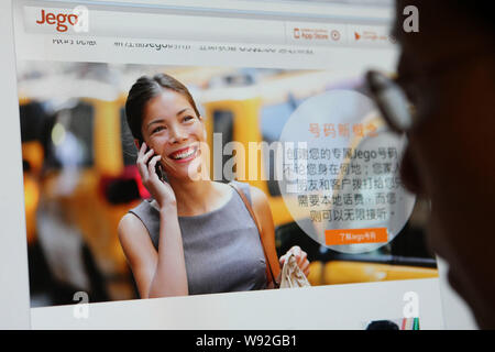 Un netizen chinois navigue sur le site web de Jego, un Skype-comme la voix sur IP mobile, service de Chine à Shanghai, Chine, 20 novembre 2013. Chine Mobil Banque D'Images