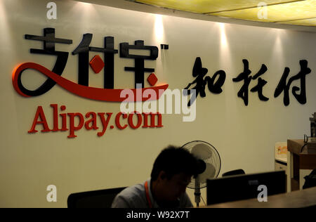 Un employé travaille au siège de Alipay (sous Groupe d''Alibaba) à Hangzhou, province de Zhejiang, Chine de l'est 23 juillet 2013. Transactions par l'intermédiaire de Banque D'Images