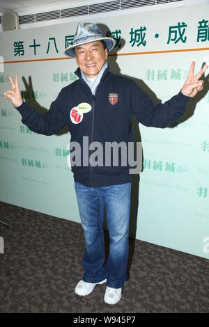 Hong Kong film super star Jackie Chan sourit comme il arrive pour un événement de bienfaisance à Hong Kong, Chine, 2 janvier 2013. Banque D'Images