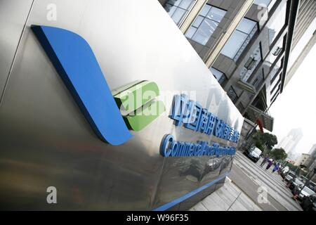 --FILE--piétons passent devant le siège de la COMAC (Commercial Aircraft Corporation of China Ltd.), dans le quartier financier de Lujiazui à Pudong, Banque D'Images