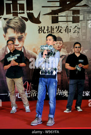 Hong Kong l'acteur Tony Leung Chiu Wai, centre, administration Alan Mak Siu Fai, droite, et Felix Chong Man-Keung themes assister à une conférence de presse pour th Banque D'Images