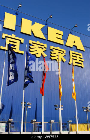 --File--Vue d'un magasin Ikea à Pékin, Chine, 21 janvier 2012. Ikeas ventes en Chine ont augmenté de plus de 20  % depuis le début de l'exercice, et la Banque D'Images