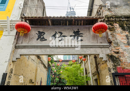 Kuala Lumpur - Malaisie,5,2019 Août : Kwai Chai Hong (Prankster lane) est situé entre Lorong Panggung et Jalan Petaling. Banque D'Images