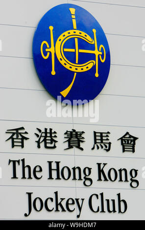 Logo de la Hong Kong Jockey Club à l'hippodrome de Happy Valley à Hong Kong 24 Janvier 2007 Banque D'Images