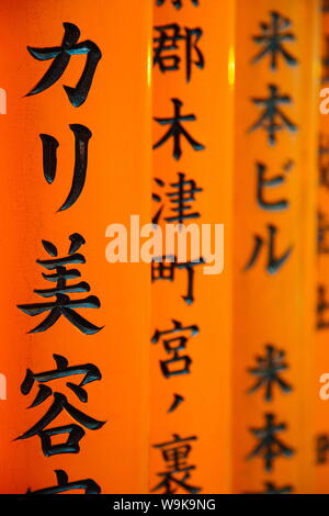 Détail de script écrit sur le Torii gates, Fushimi Inari Taisha, Kyoto, région du Kansai, Honshu, Japon, Asie Banque D'Images