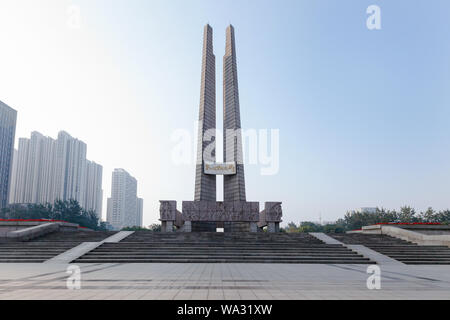 Le Hebei tangshan séisme monument Banque D'Images