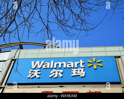 --FILE--Vue d'un supermarché de Walmart à Beijing, Chine, 10 janvier 2019. Le géant de la distribution internationale Walmart a décidé d'investir environ 8 milliards de yuans Banque D'Images