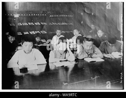 Salle de lecture de l'enfant Nankin Univ'y Banque D'Images