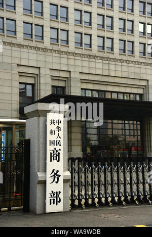 --FILE--Vue de l'administration centrale du ministère chinois du Commerce (MDC) à Beijing, Chine, 21 octobre 2018. Les négociateurs américains et chinois tiendra Banque D'Images