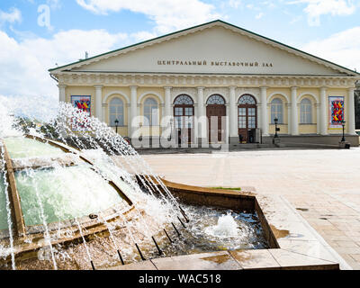 Moscou, Russie - le 31 juillet 2019 : voir d'entrée de la salle d'exposition centrale Manege Manege de Square dans la ville de Moscou. Le bâtiment a été construit en 1817 un Banque D'Images