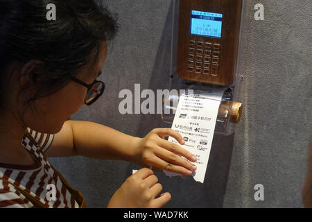 Citoyens par le poème machines POS, par lequel les gens peuvent faire un don 1 yuan chinois à gauche derrière les enfants pour un poème écrit par eux, à moi de Lujiazui Banque D'Images