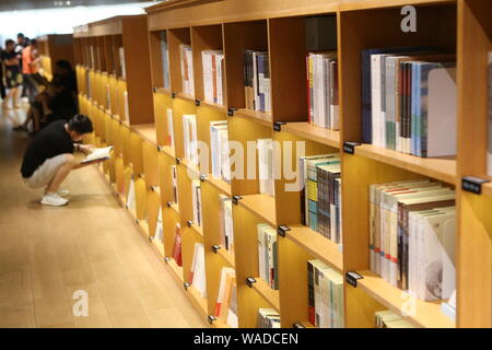 Les lecteurs flâner dans la librairie Xinhua à Minhang District, Shanghai, l'ovale, qu'on appelle la Chine.s plus belle librairie à Minhang District, Banque D'Images