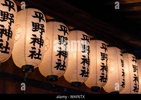 Des lanternes en papier avec des caractères japonais dans la nuit, sanctuaire Hirano, Kyoto, Japon Banque D'Images