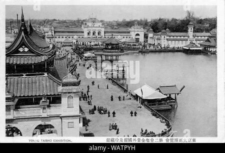 [ 1910 - Japon, Tokyo Exposition Taisho ] - L'exposition (東京大正博覧会 Taisho Tokyo) s'est tenue du 20 mars au 31 juillet 1914 (3) dans Taisho parc Ueno, Tokyo. Le but de l'exposition était d'encourager l'industrie et de «conférer des bénédictions sur le nouveau gouvernement." L'énorme exposition (562 700 mètres carrés) inclus le premier téléphérique pour le divertissement et a attiré quelque 7 463 000 visiteurs. 20e siècle vintage carte postale. Banque D'Images