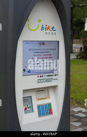 Électronique automatisé de location de vélos en gare, YouBike bicyclettes, YouBike RFID, YouBike parking Vélos Station, Taipei Taiwan Banque D'Images