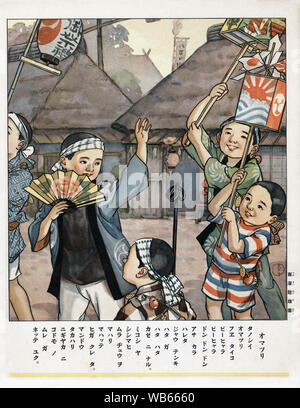 [ 1930 Japon - Illustration d'enfants japonais au Festival ] - une impression avec verset pour les enfants de l'école élémentaire montrant un matsuri (fête religieuse). 20e siècle vintage illustration de livre. Banque D'Images