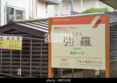 Hakone, Japon, 10th, Mai, 2018. La gare, station Gora est un terminal railway station sur la ligne Hakone Tozan ainsi que le Hakone Tozan C Banque D'Images