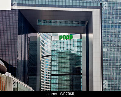Close up of modern buildings. L'amirauté, Hong Kong, Chine. Banque D'Images