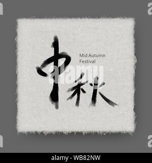 Calligraphie chinoise Mid-Autumn Illustration de Vecteur