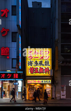 Ouvrier de bureau japonais ou salaryman dans la soirée dans une rue Kanda, Tokyo, Japon Banque D'Images