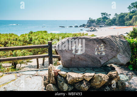 Kochi, Shikoku, JAPON - 20 Avril 2019 : Katsurahama beach Banque D'Images