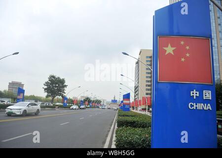 Linyi, Shandong, Chine. Août 27, 2019. Shandong, Chine, le 26 août, l'état-nouveau bureau a tenu une réunion de routine à souffler de l'air d'informer le Conseil d'état du plan d'ensemble de la zone d'essai de libre-échange Chine (Shandong), (Jiangsu), (Guangxi), (Hebei), (Yunnan) et (Heilongjiang). Depuis 2013, la Chine a successivement mis en place 12 l'auto-test du commerce des domaines tels que Shanghai, Guangdong et Hainan. Il n'y a pas longtemps, le nouveau quartier de Shanghai l'auto-test du commerce a été mise en place. Après la mise en place de la nouvelle six zones d'auto-test du commerce, notre pays a présenté la ''181'' de l'auto-trade zone d'essai. (Cre Banque D'Images