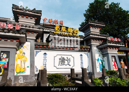 Chengdu, Chine - 27 juillet 2019 : Le Dr Zhou Sichuan Opera House un théâtre d'opéra chinois à Chengdu architecture traditionnelle vue de jour de rue Banque D'Images