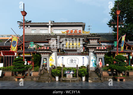 Chengdu, Chine - 27 juillet 2019 : Le Dr Zhou Sichuan Opera House un théâtre d'opéra chinois à Chengdu architecture traditionnelle vue de jour de rue Banque D'Images