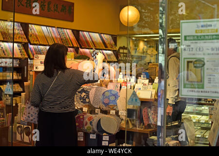 Le Kyukyodo storefront à Ginza le 30 août 2019 à Tokyo, Japon. Le quartier de Ginza est le quartier chic de Tokyo zone commerçante. C'est le foyer de grandes marques de designers internationaux et plusieurs des plus grands magasins de la ville. Crédit : Marie Froger/AFLO/Alamy Live News Banque D'Images